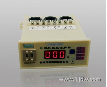 JD-5S系列數(shù)顯式電動(dòng)機(jī)保護(hù)器 紹興電動(dòng)機(jī)保護(hù)器價(jià)格