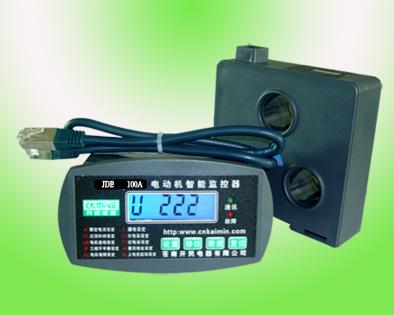 JDB系列電動機(jī)智能保護(hù)器 濮陽電動機(jī)保護(hù)器價格