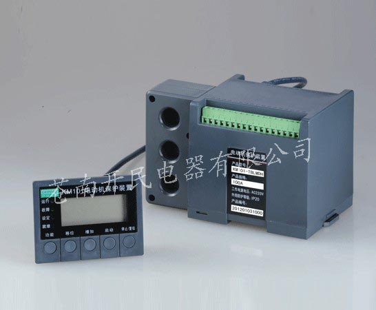 KM101系列電動機(jī)保護(hù)器 湖南電動機(jī)保護(hù)器最新價格