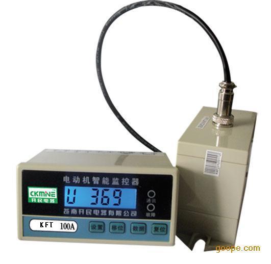 KFT系列電動機(jī)保護(hù)器 湘潭電動機(jī)保護(hù)器價格