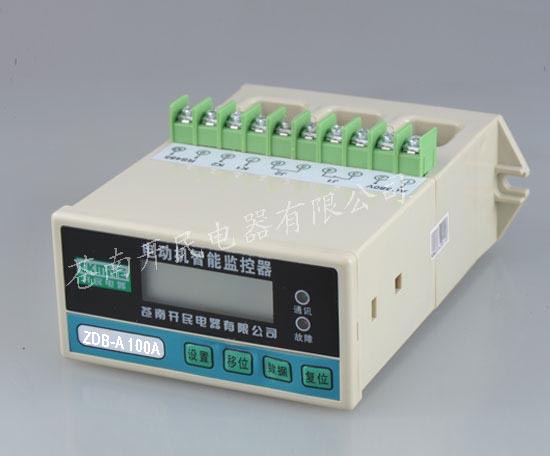 ZDB智能電機(jī)保護(hù)器 鷹潭電動機(jī)保護(hù)器價格