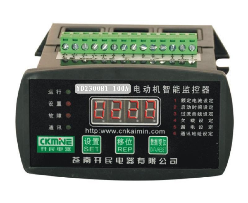 YD2300B2系列電動機保護(hù)器 太原市電動機保護(hù)器價格