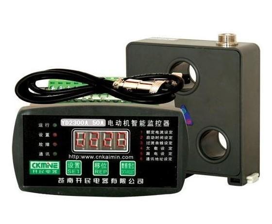 YD2300A系列電動機保護(hù)器 廊坊市電動機保護(hù)器價格