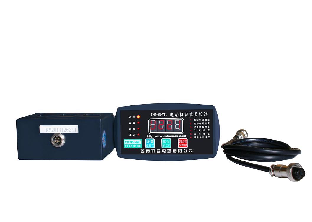 TYB-50FTL電動(dòng)機(jī)綜合保護(hù)器/電動(dòng)機(jī)保護(hù)器廠家