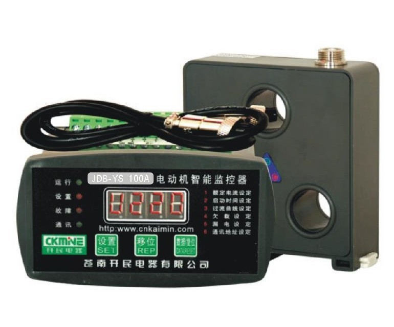 JDB-YS系列電機(jī)保護(hù)器-電動機(jī)保護(hù)器-電機(jī)智能監(jiān)控器