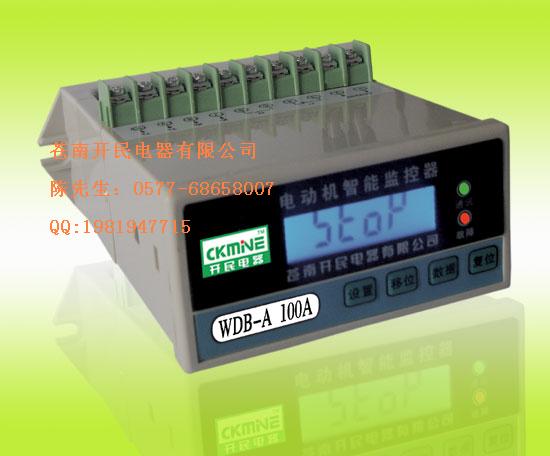 WDB系列過(guò)電壓保護(hù)器/過(guò)壓保護(hù)器/電動(dòng)機(jī)保護(hù)器